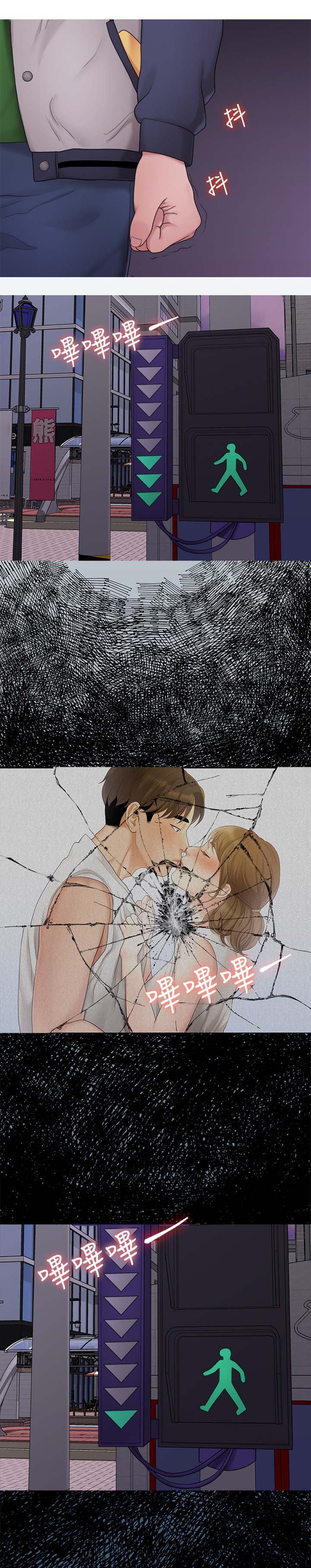第65章：颓废