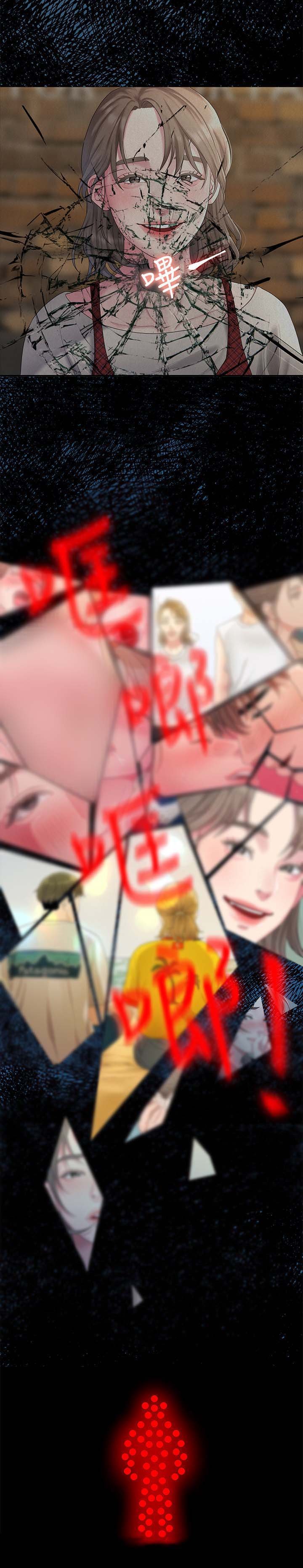 第65章：颓废