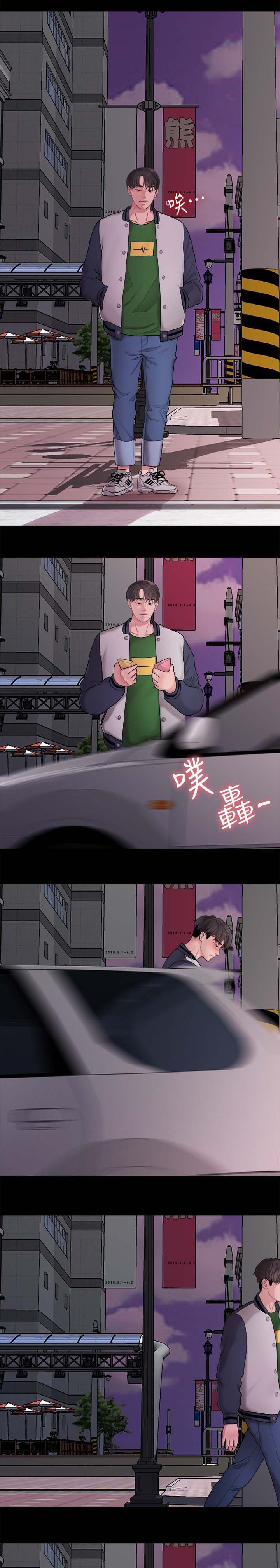 第65章：颓废