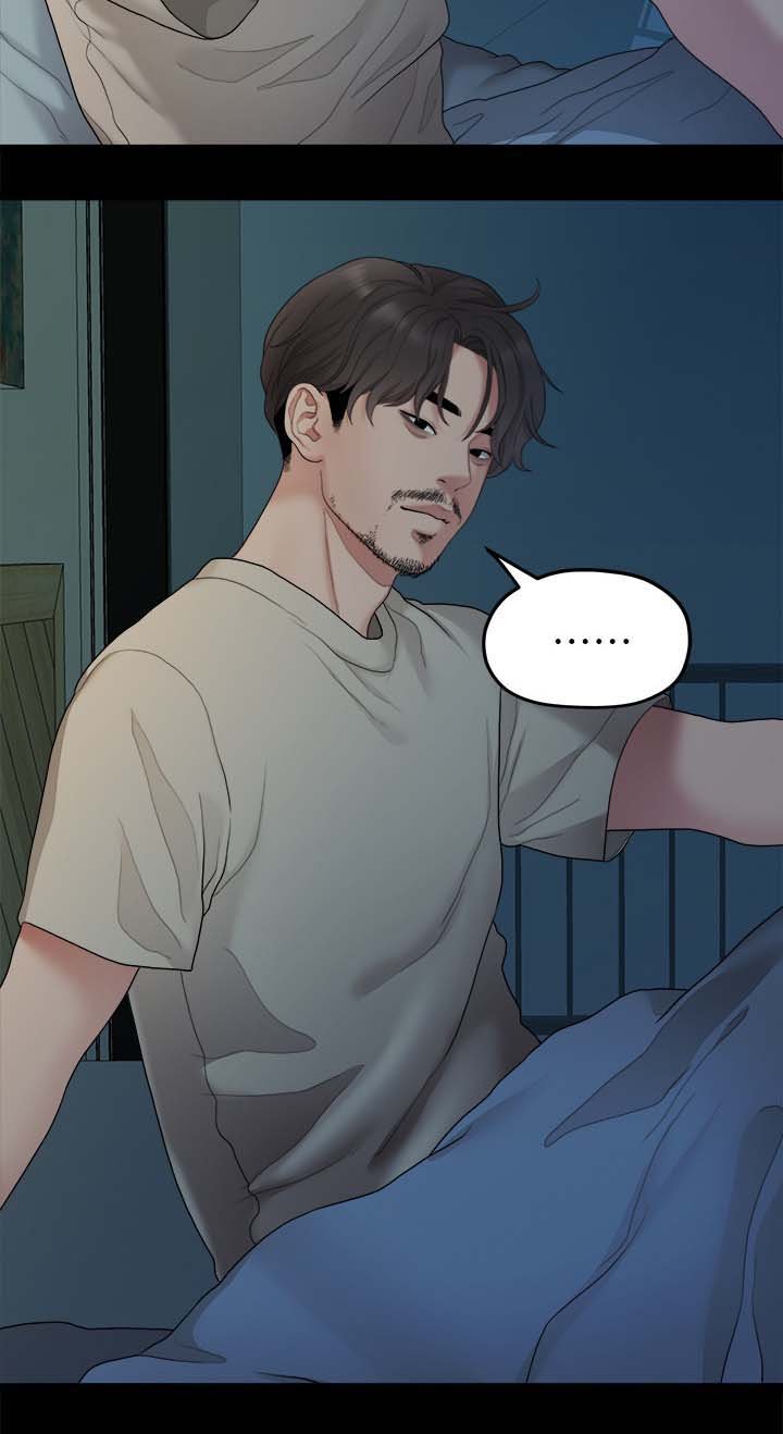 第65章：颓废