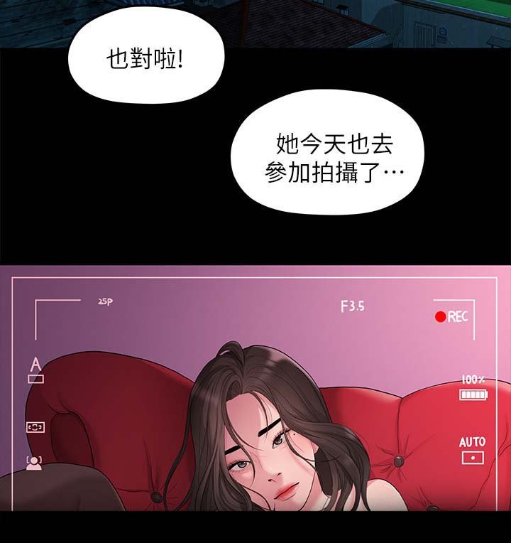 第66章：羡慕