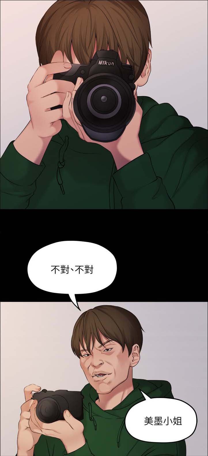 第67章：照片