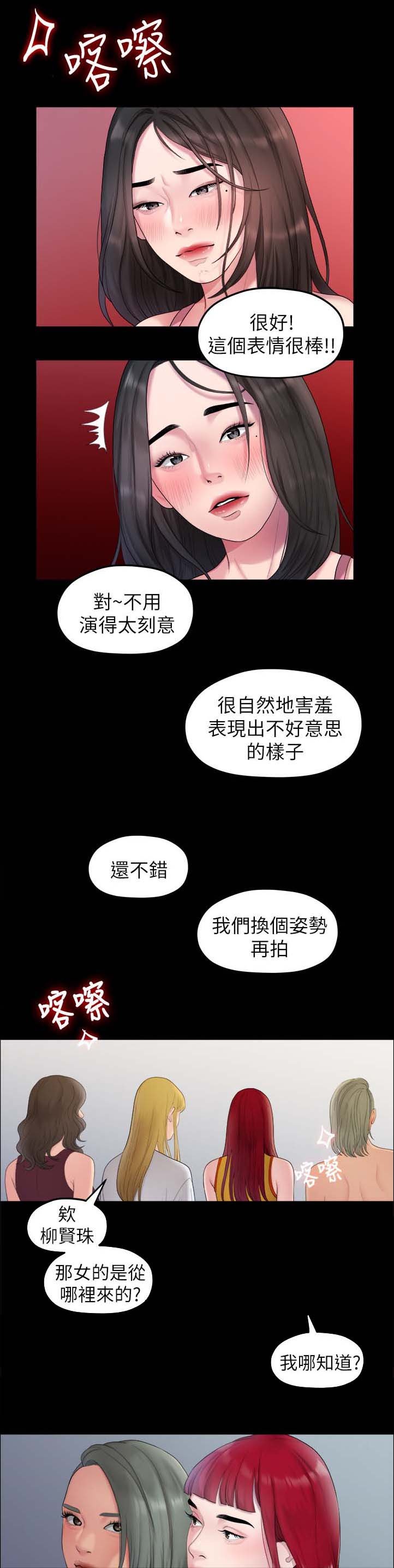第67章：照片
