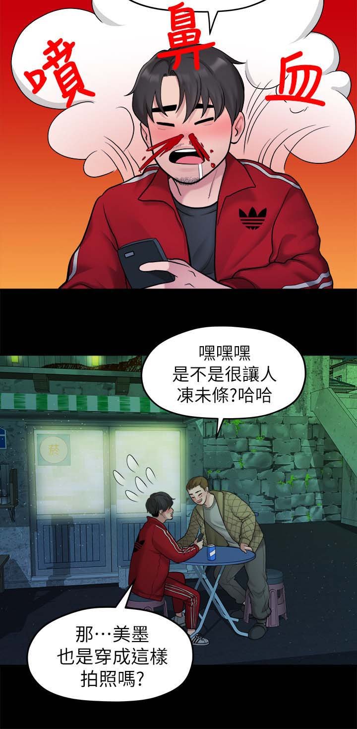 第67章：照片