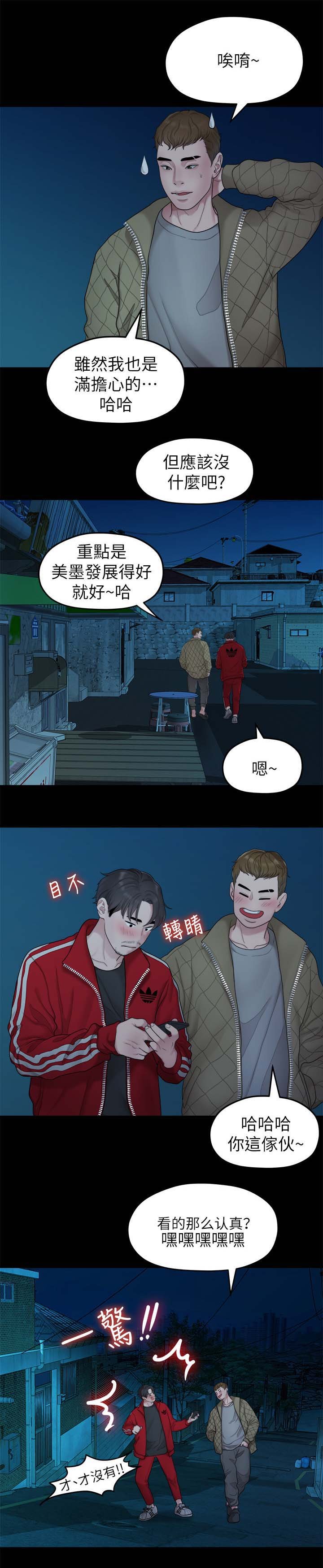 第67章：照片