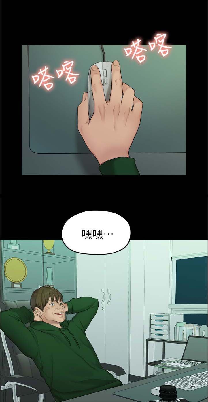 第68章：交易