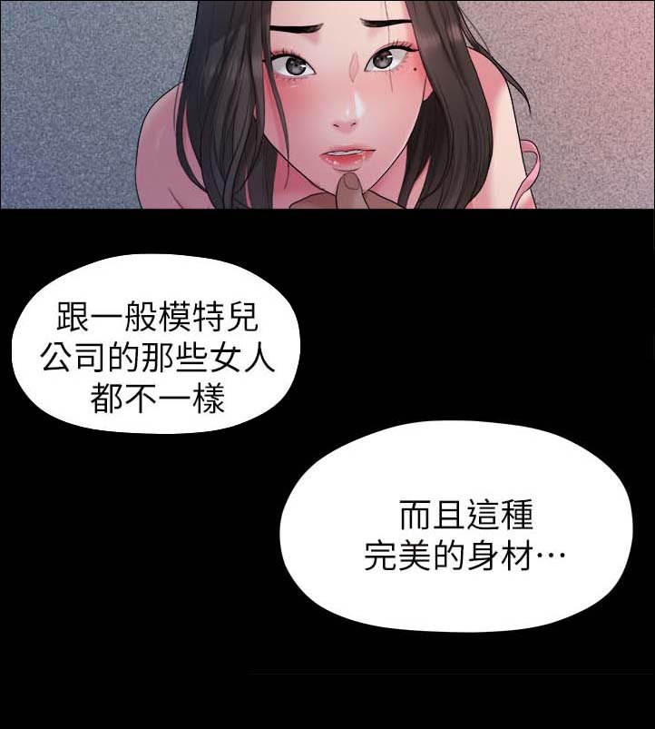 第68章：交易