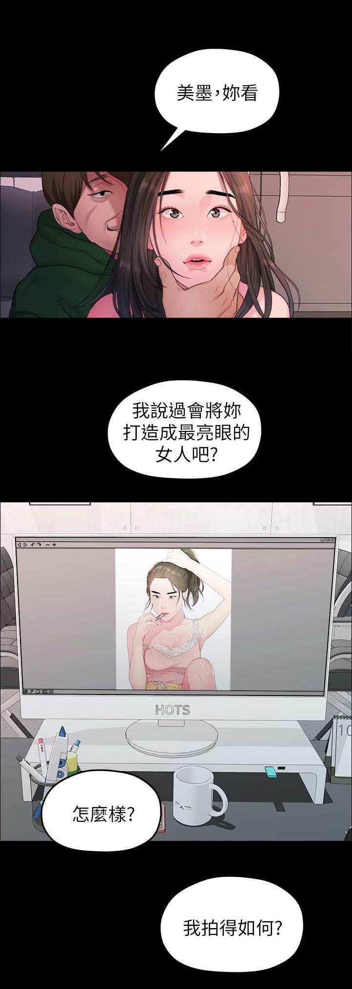 第68章：交易