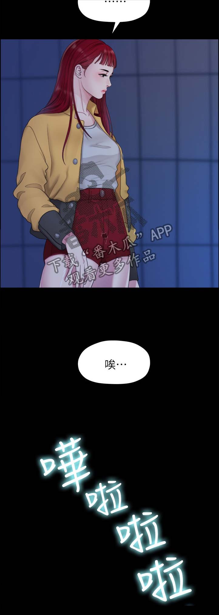 第69章：下雨