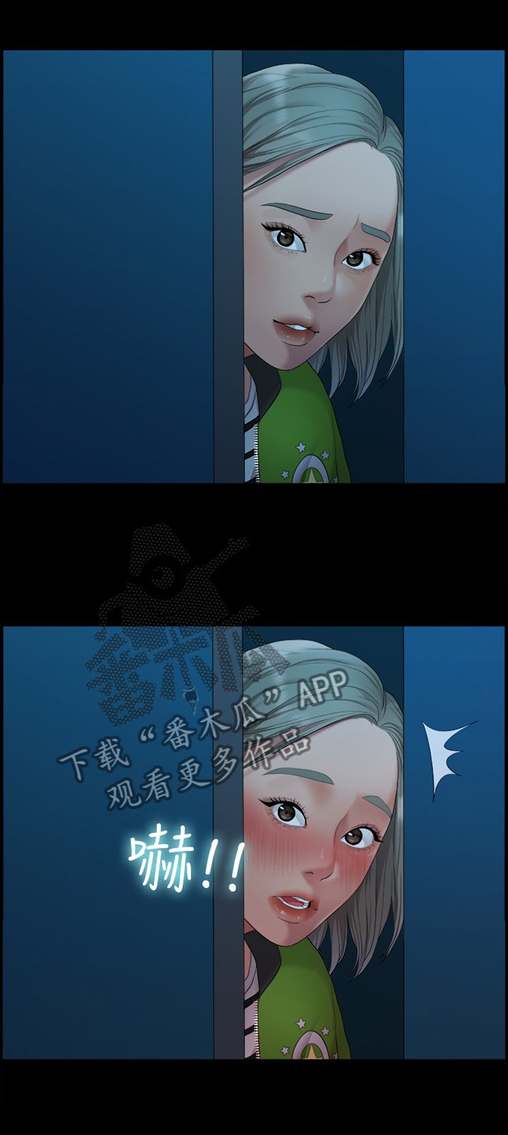 第69章：下雨