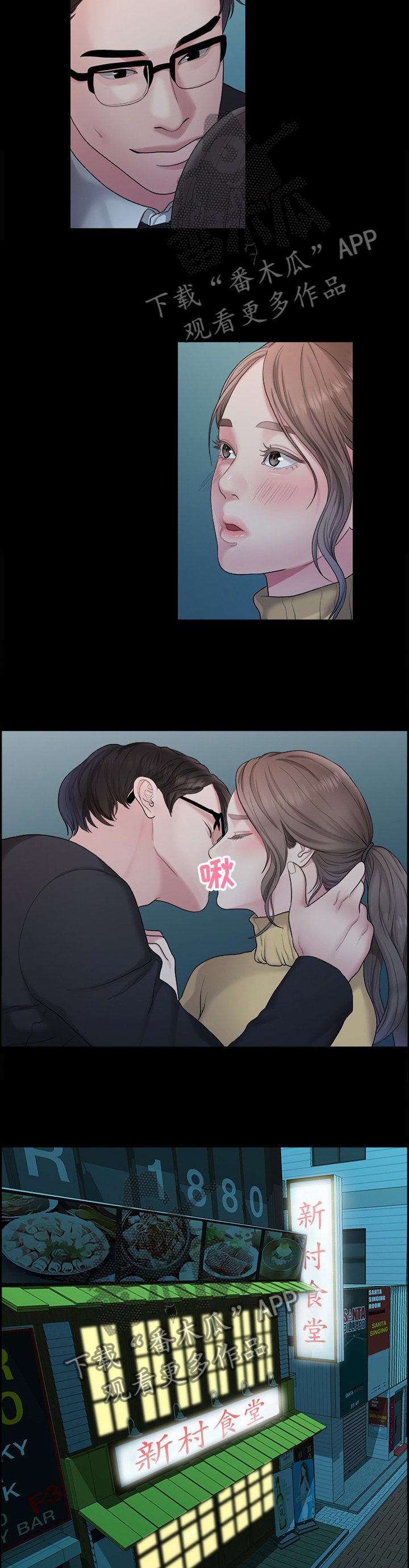 第71章：耍脾气