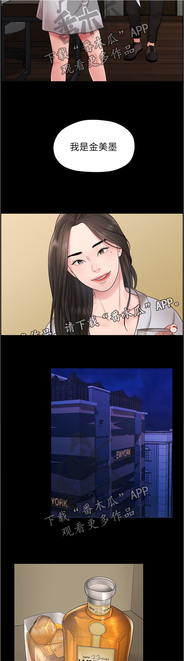 第71章：耍脾气