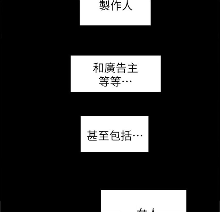 第71章：耍脾气