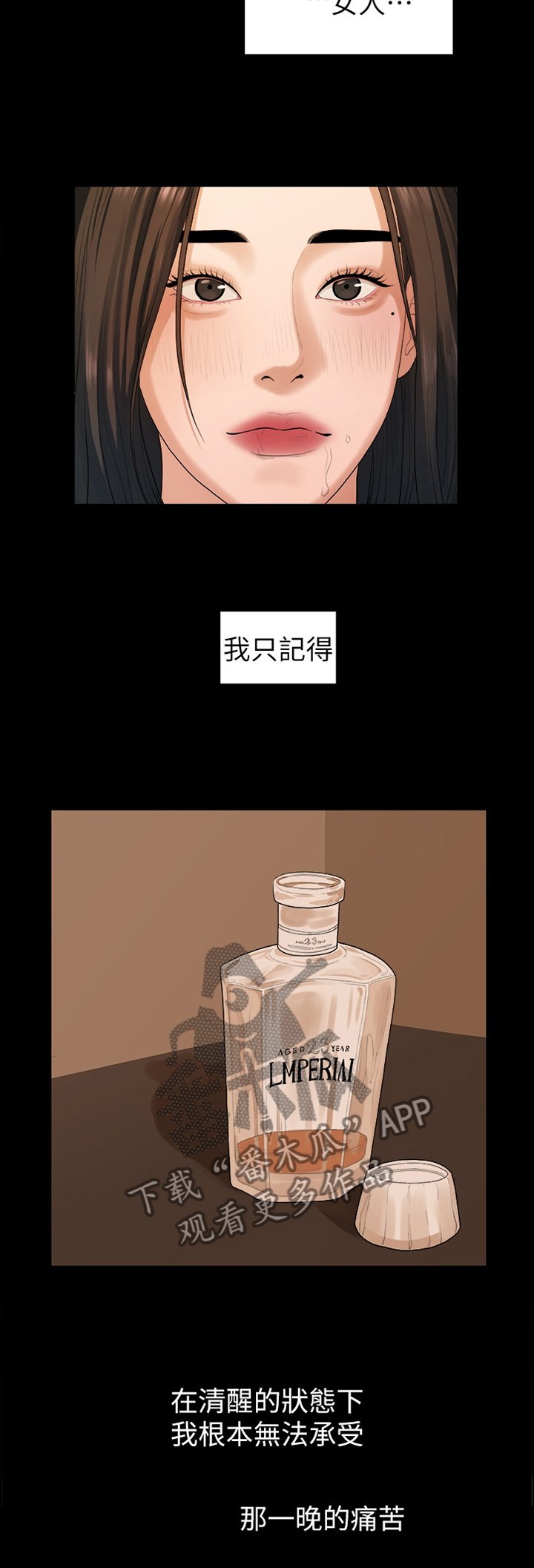 第71章：耍脾气