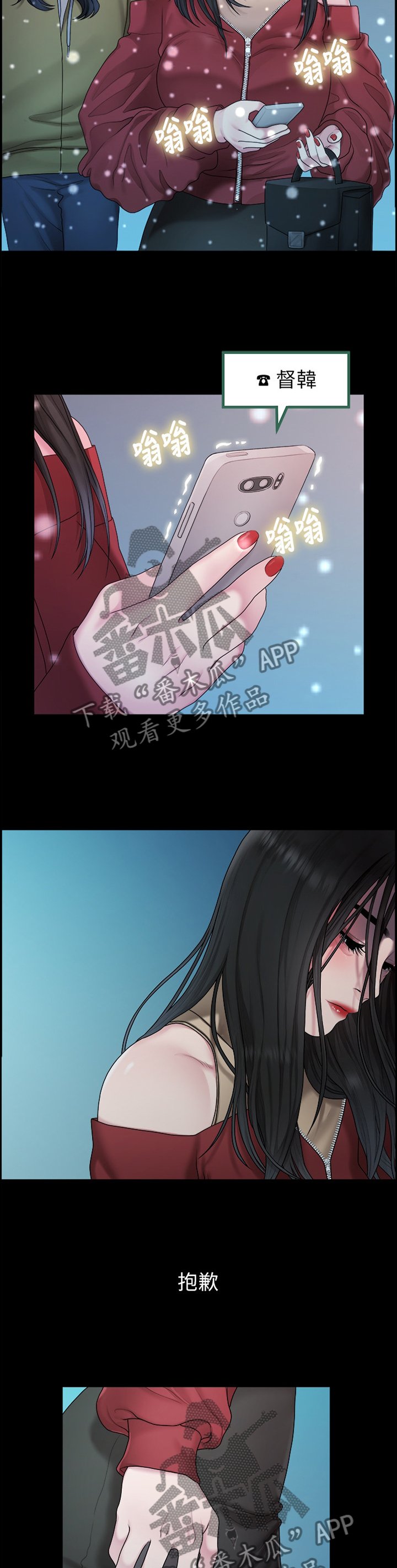 第72章：圣诞节