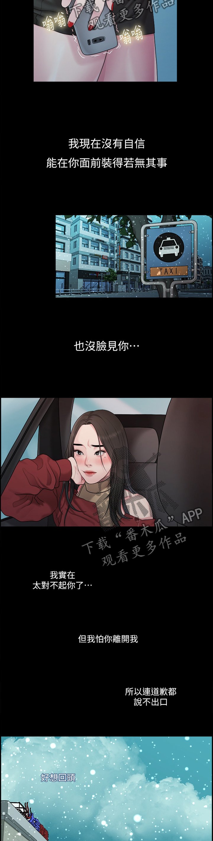 第72章：圣诞节