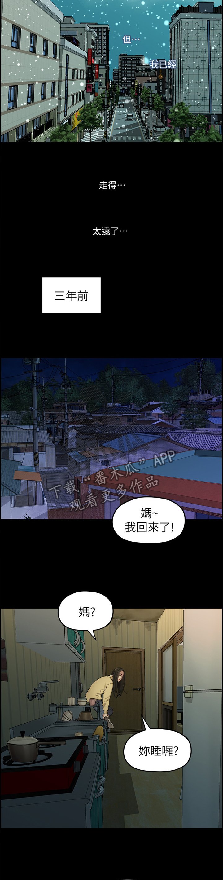 第72章：圣诞节