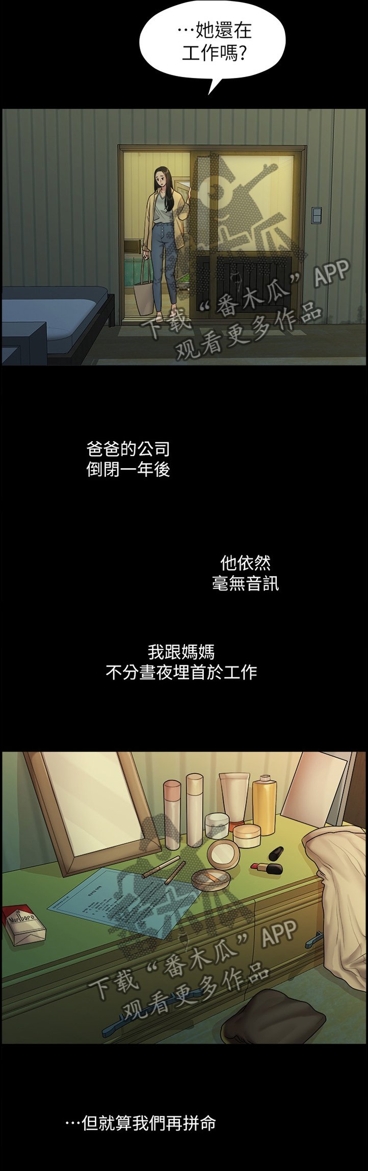 第72章：圣诞节