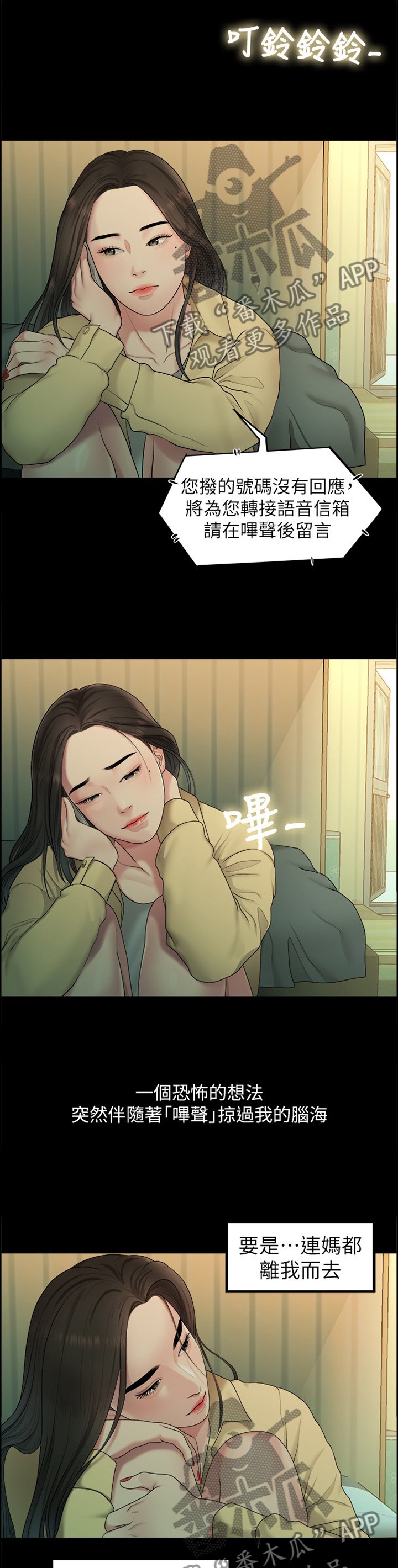 第72章：圣诞节