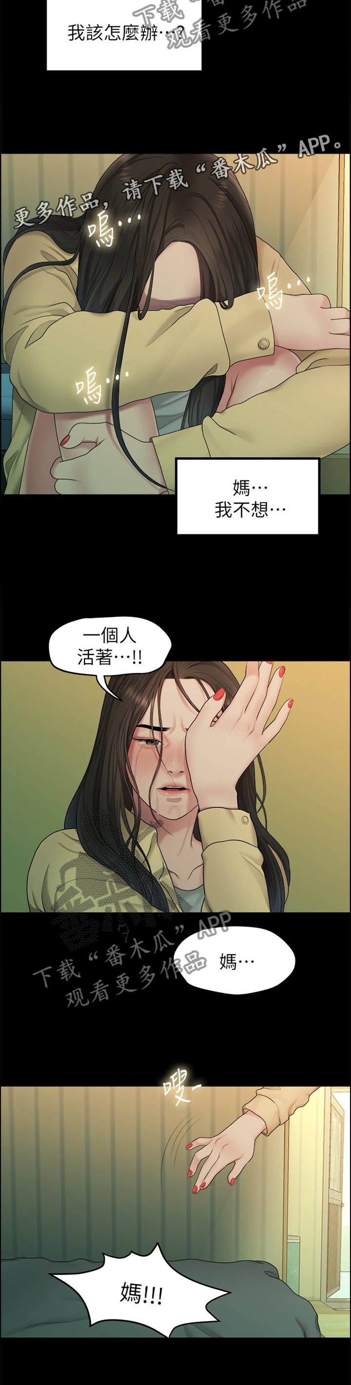 第72章：圣诞节