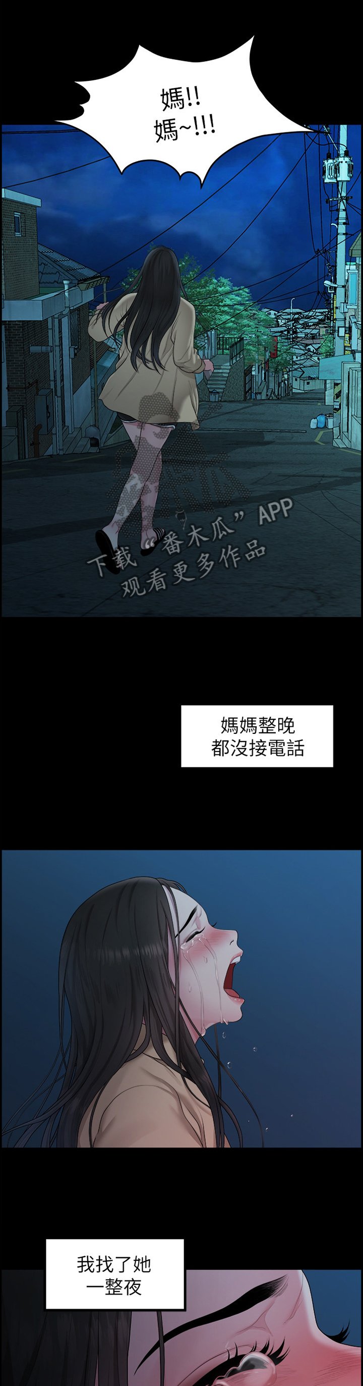 第72章：圣诞节