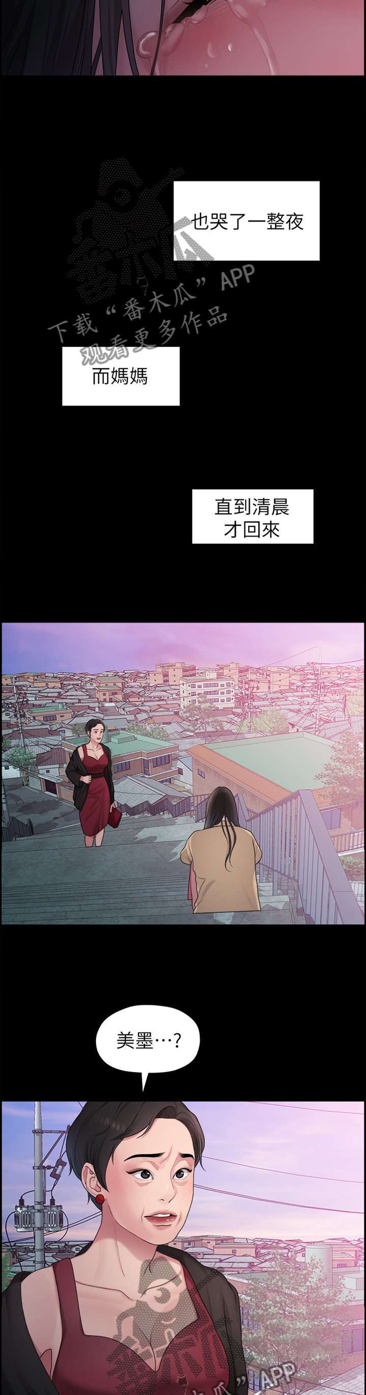 第72章：圣诞节