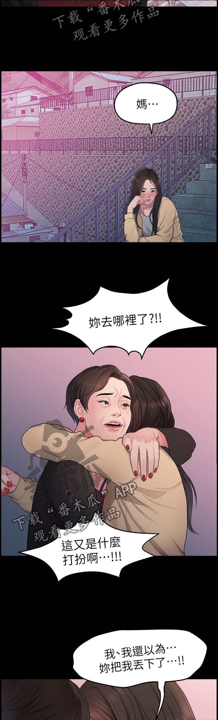 第72章：圣诞节