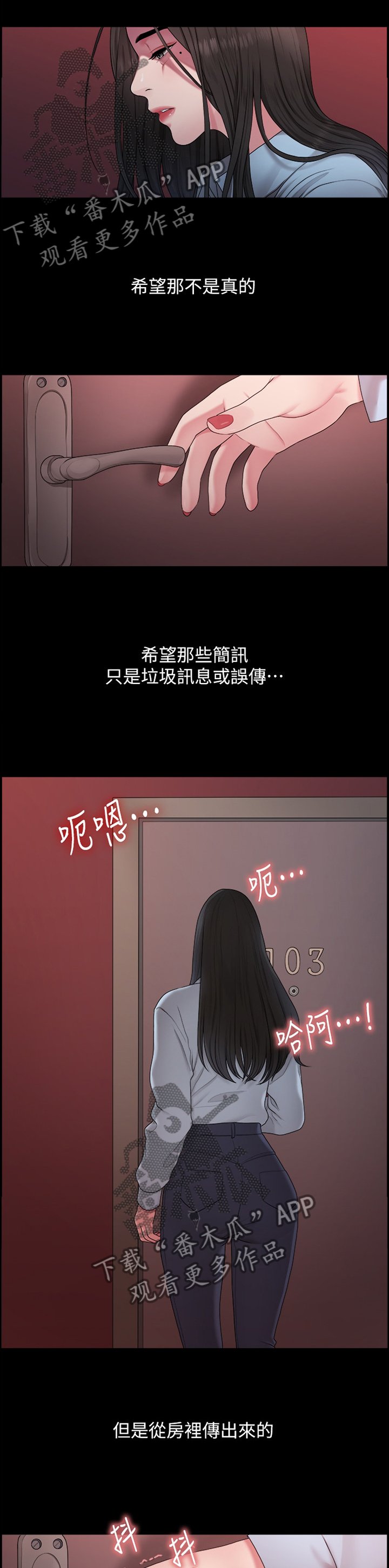 第73章：胡思乱想