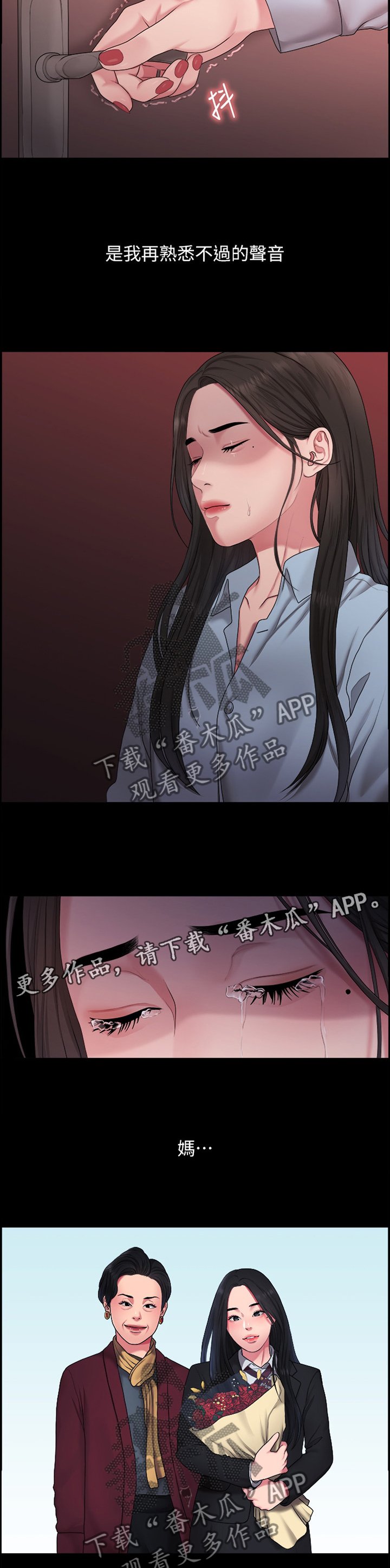 第73章：胡思乱想