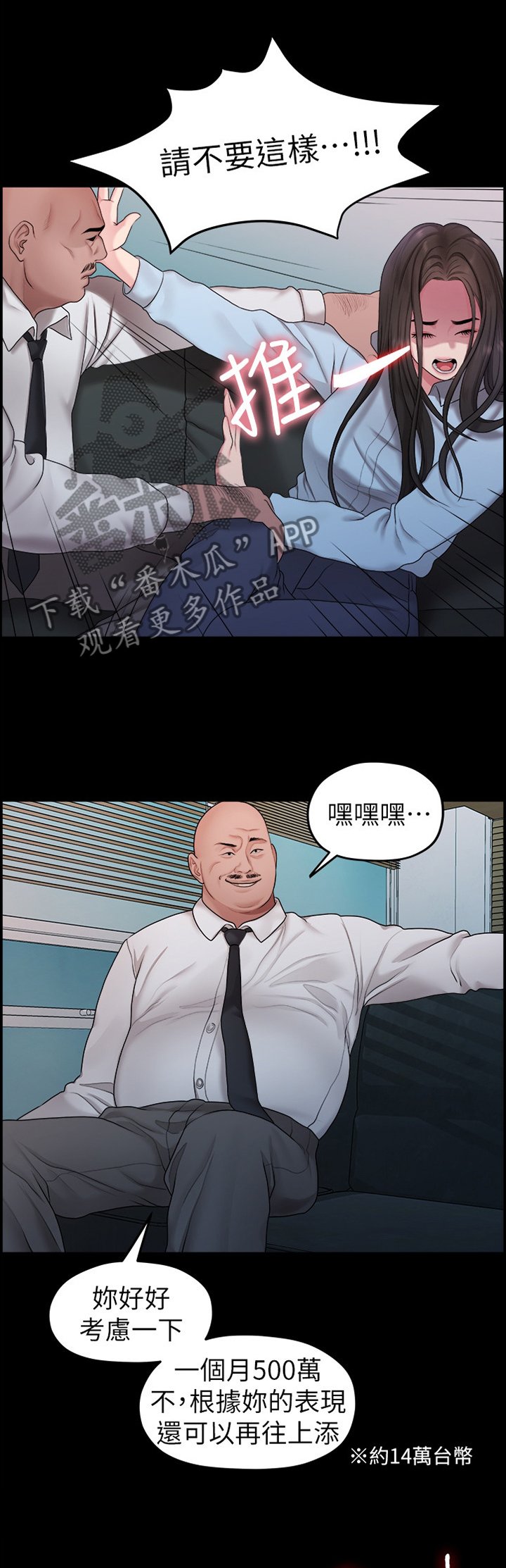 第74章：考虑
