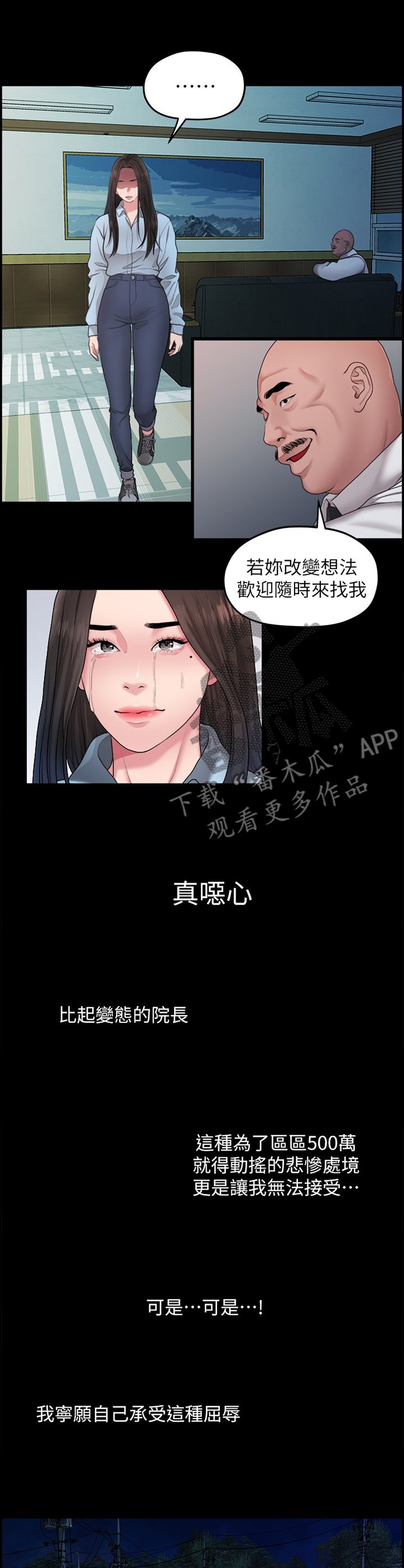 第74章：考虑