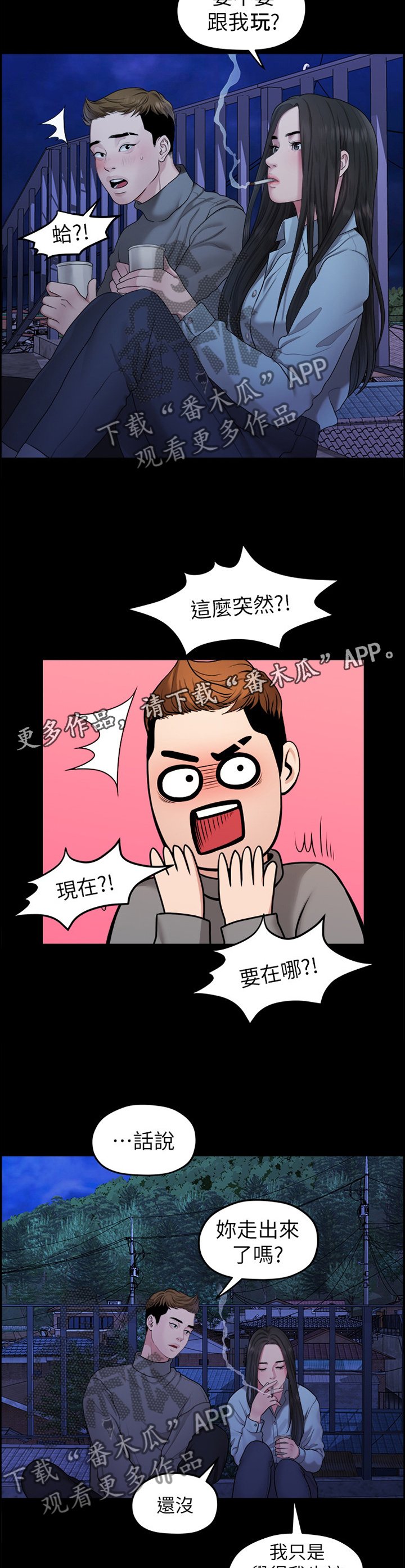 第74章：考虑