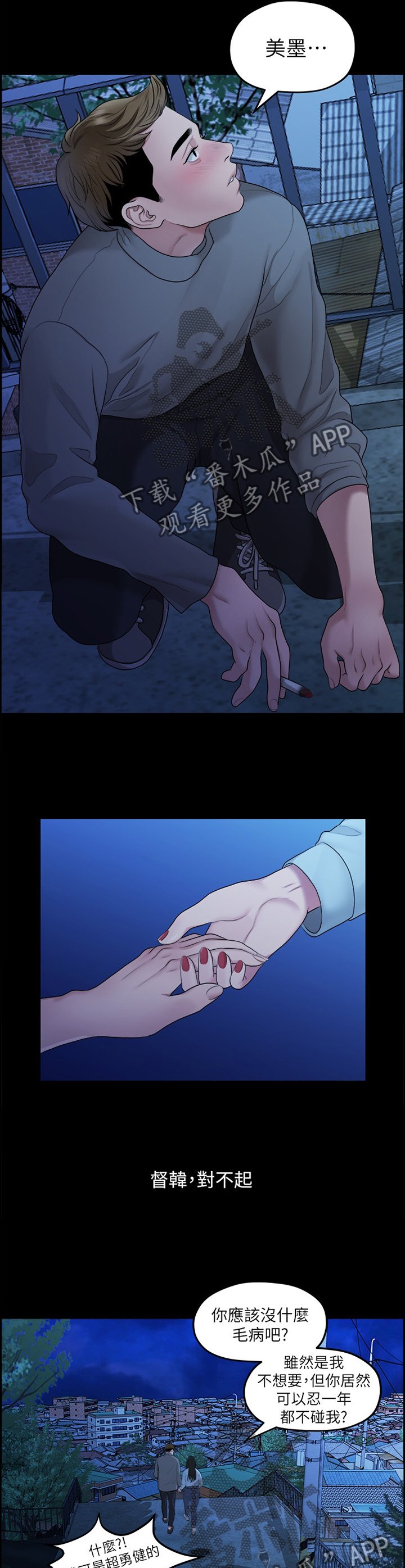 第74章：考虑
