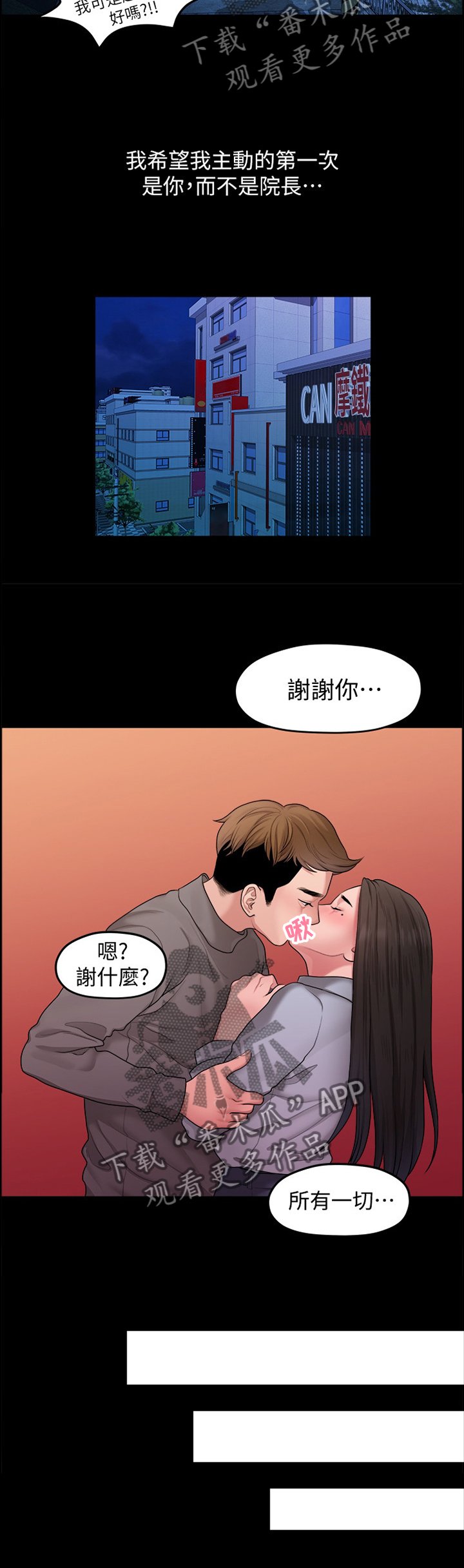 第74章：考虑