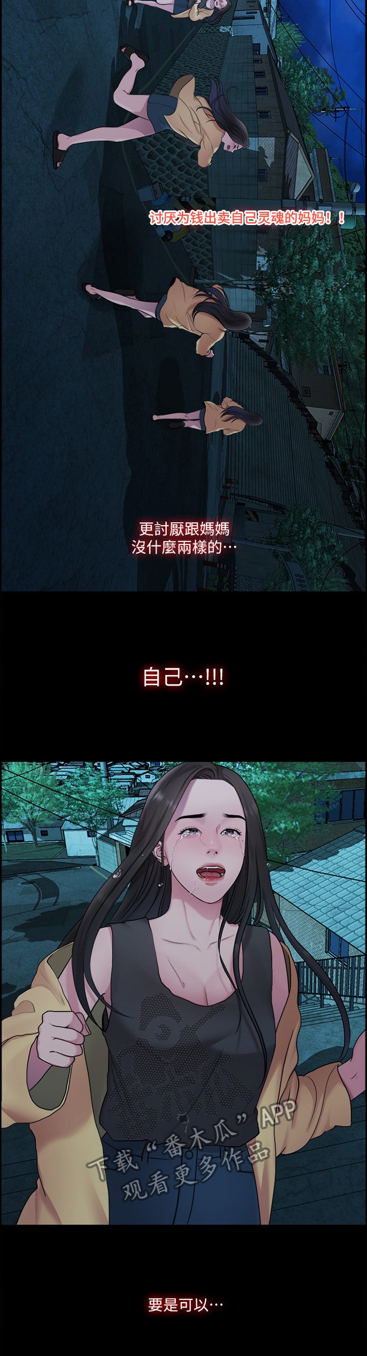 第75章：求死之心
