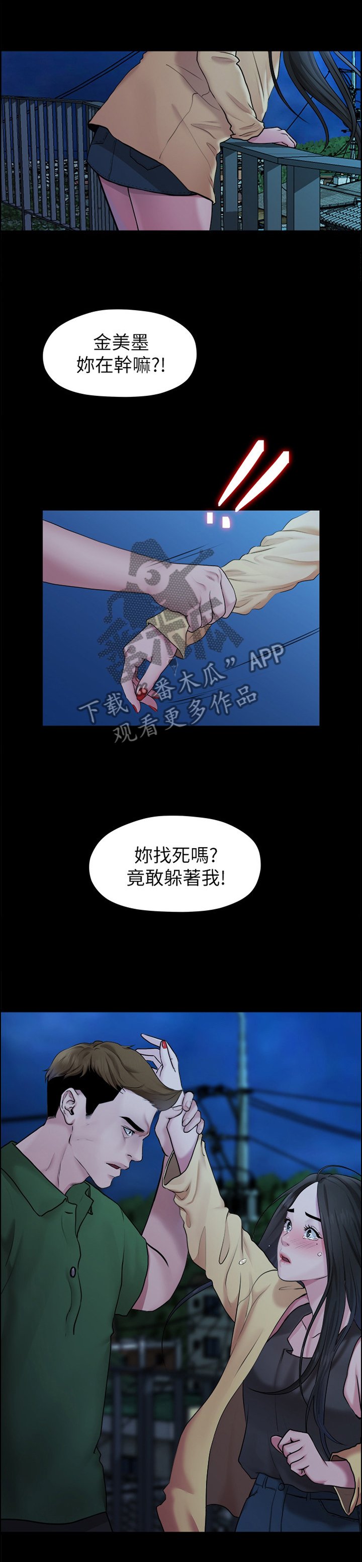 第76章：救赎