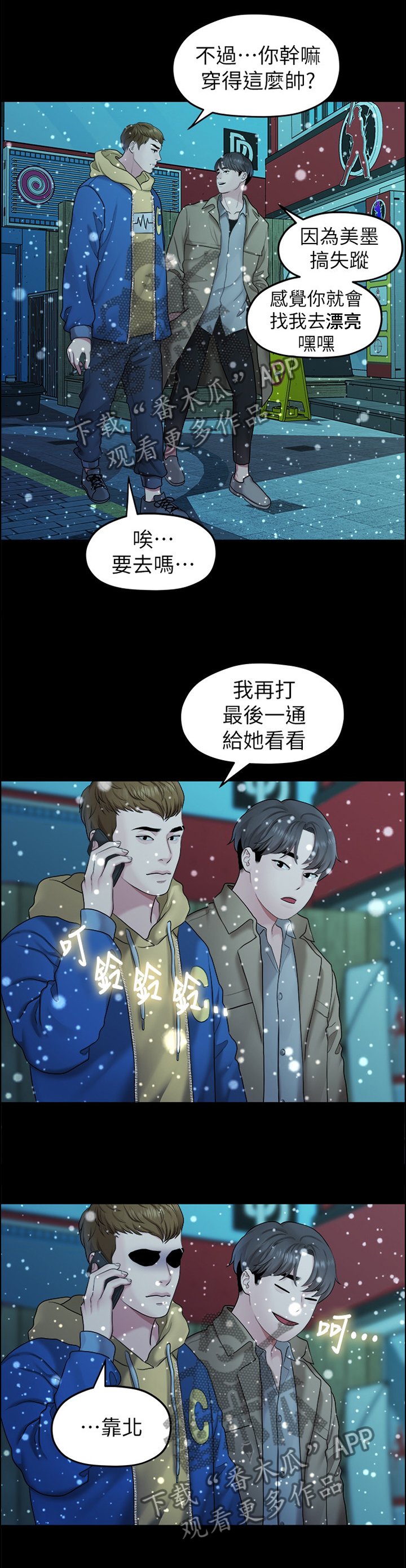 第76章：救赎
