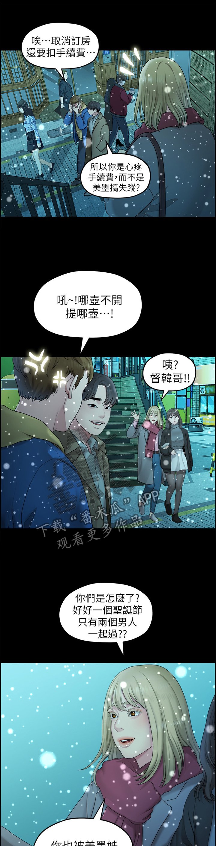 第76章：救赎