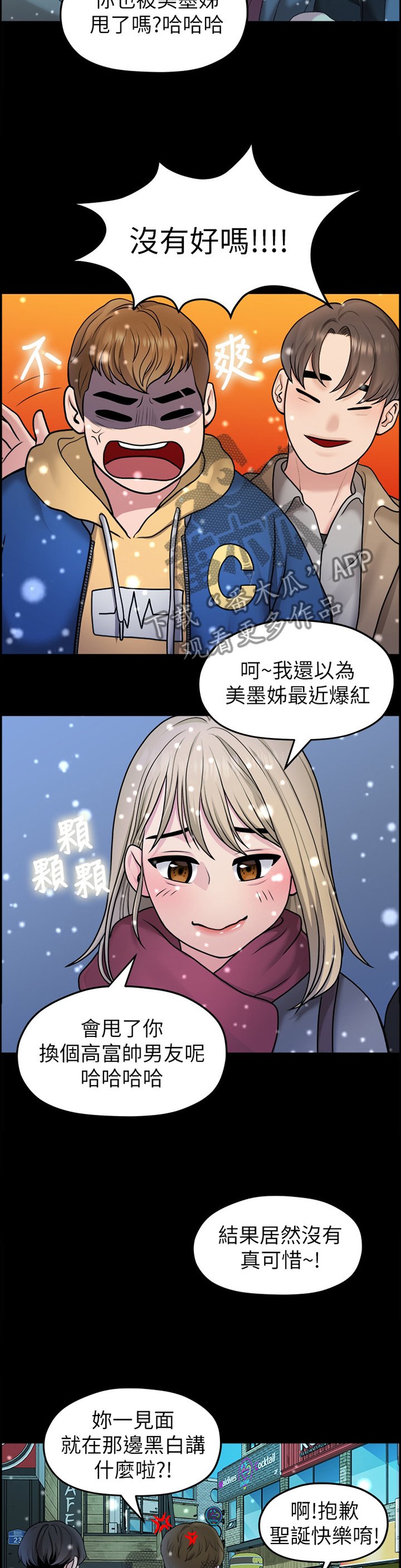 第76章：救赎