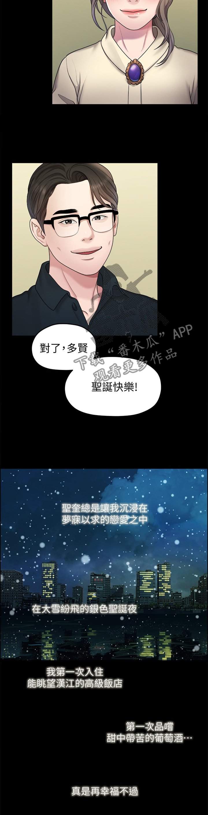 第77章：认识