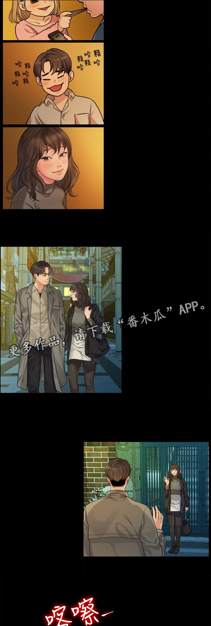 第77章：认识