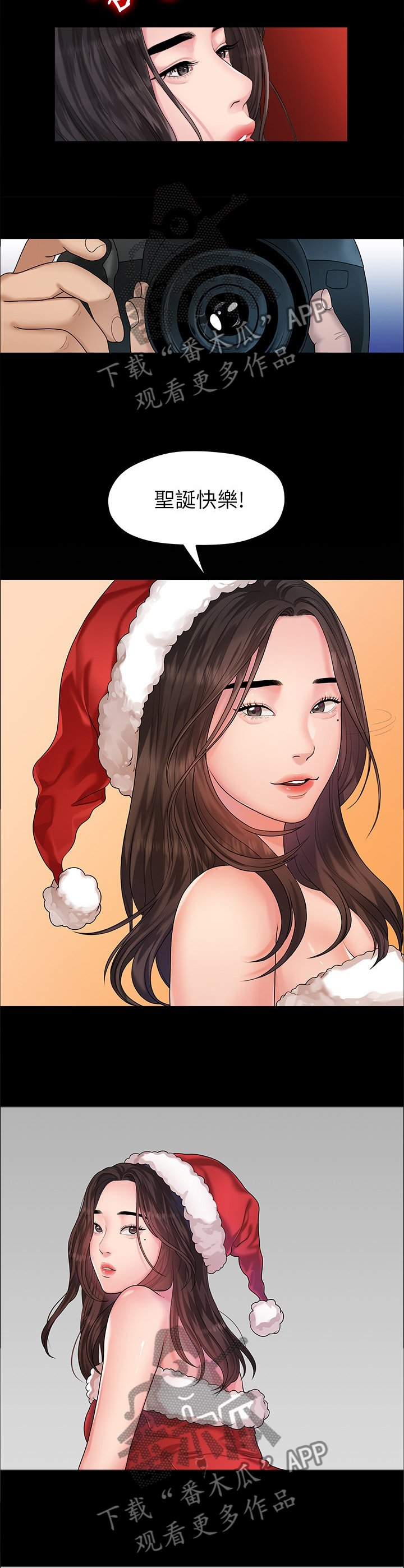 第77章：认识