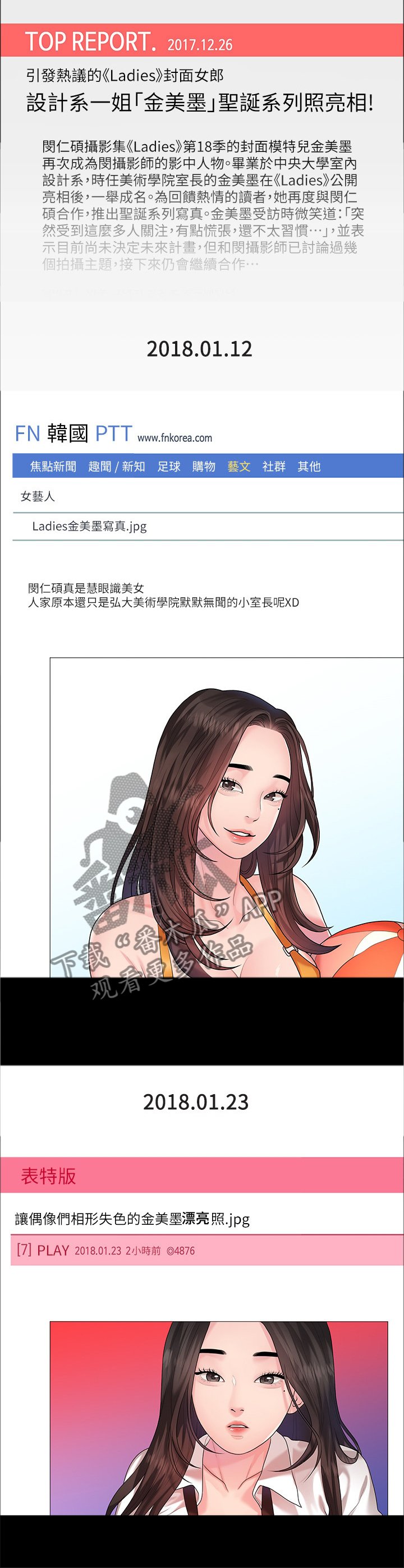 第77章：认识