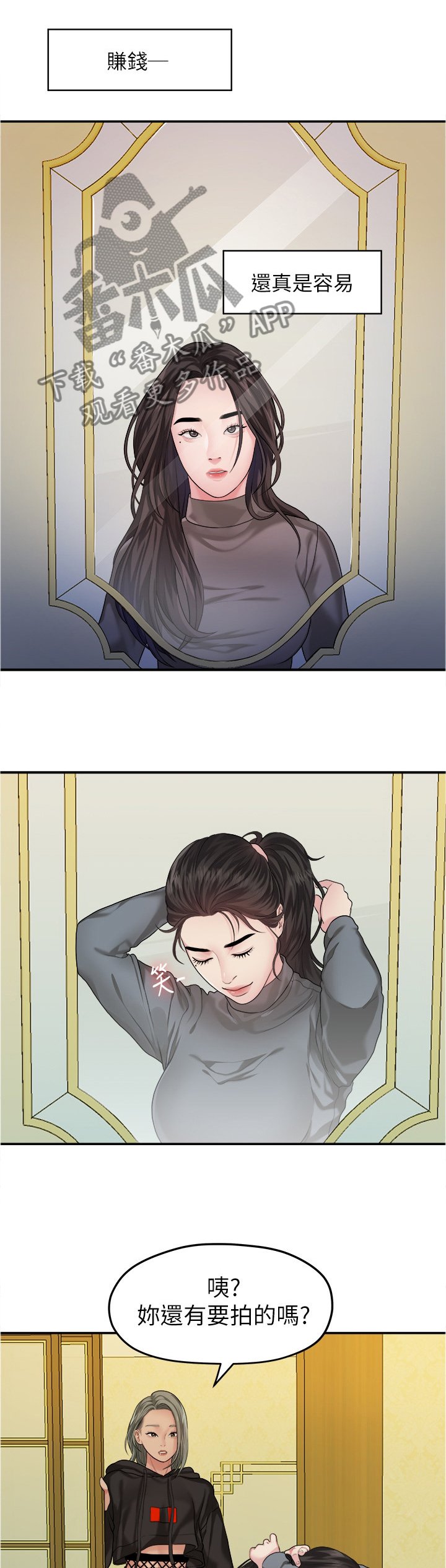 第78章：条件