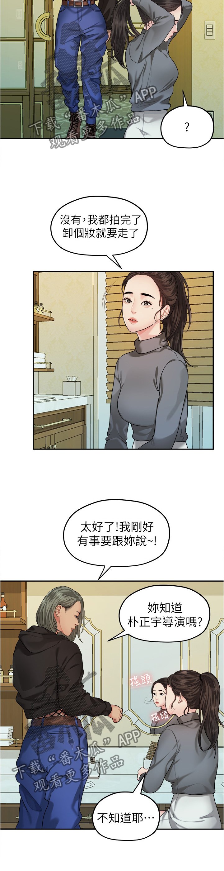 第78章：条件