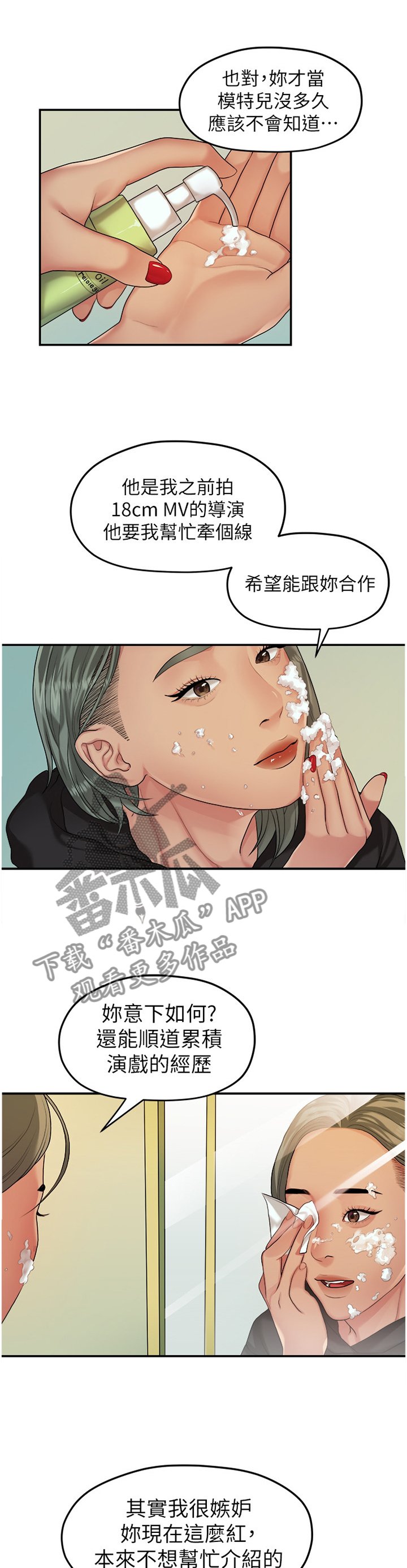 第78章：条件