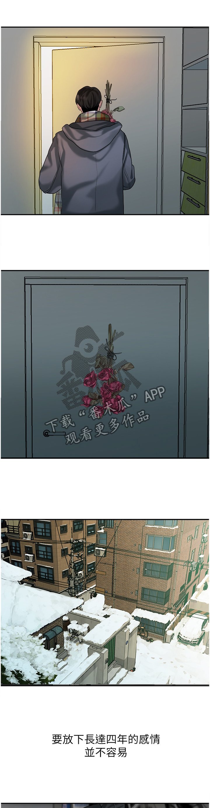 第78章：条件