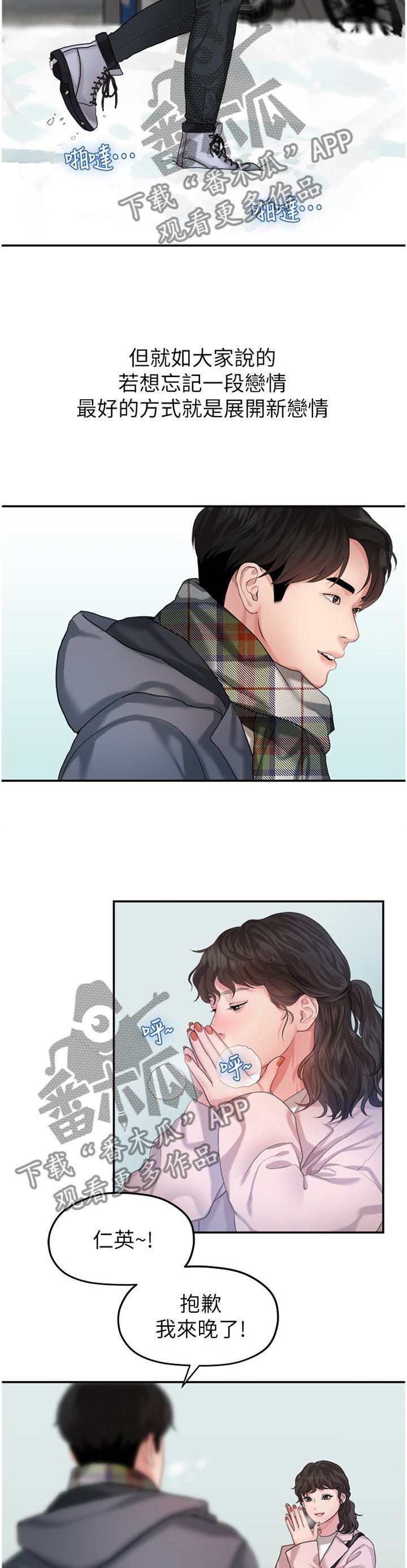 第78章：条件