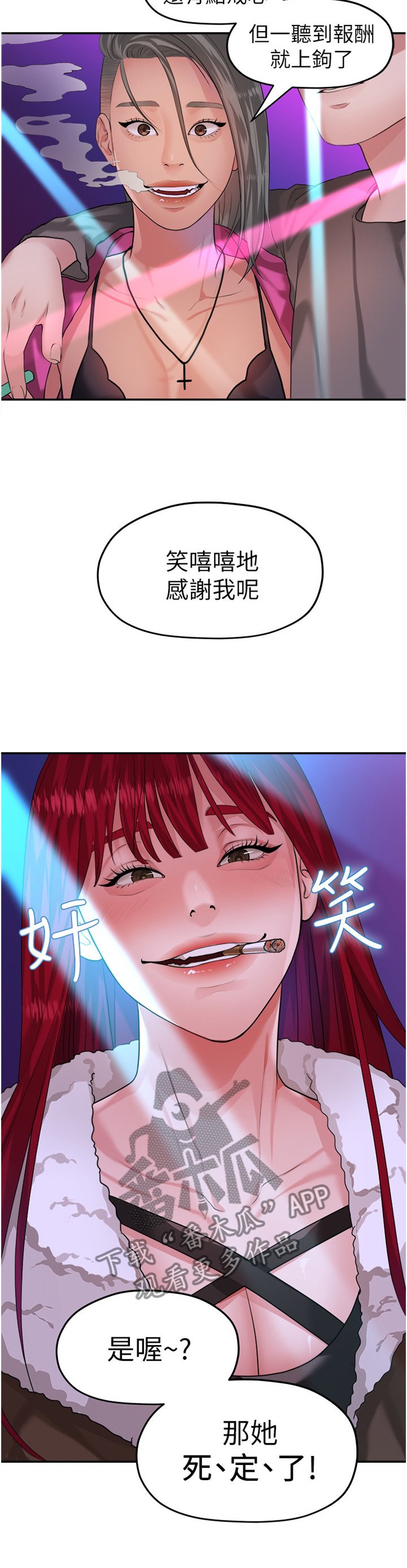第78章：条件