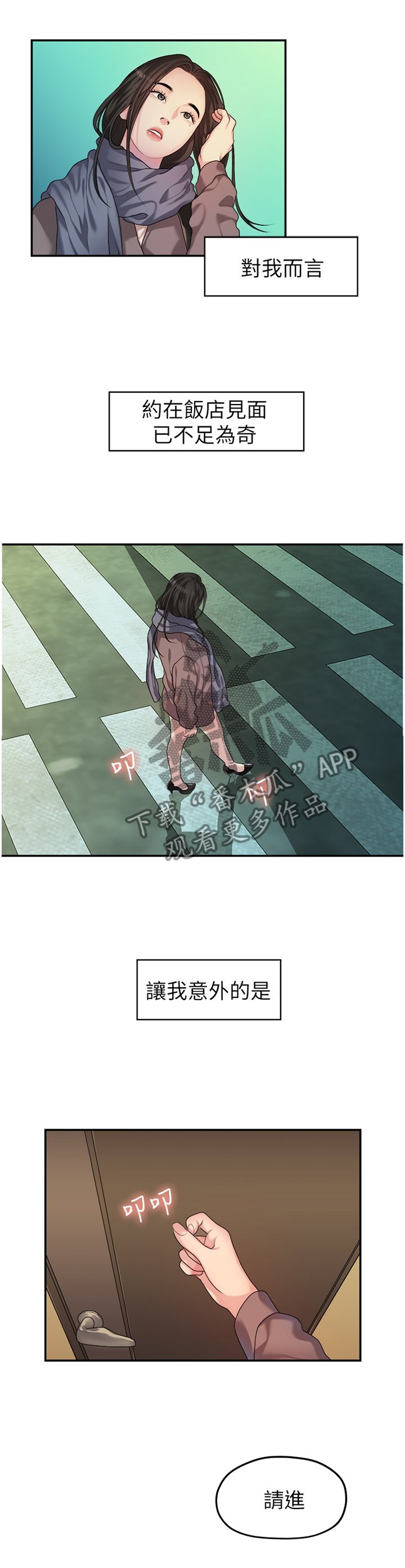 第78章：条件